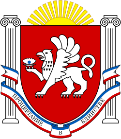 Герб